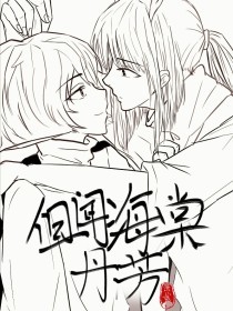 男女差差啊啊啊