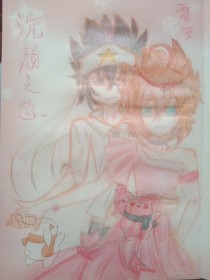 狼窝在线导航